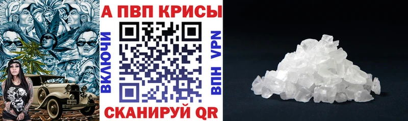 Купить  Дрезна  Альфа ПВП Соль 