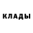 КЕТАМИН ketamine The Lado
