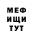 Метадон мёд Mr.First