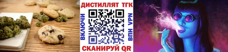 Cannafood конопля  Купить  Дрезна 