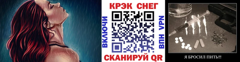 COCAIN Перу  Купить закладки  Дрезна 