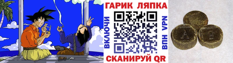 ГАШИШ Ice-O-Lator Дрезна