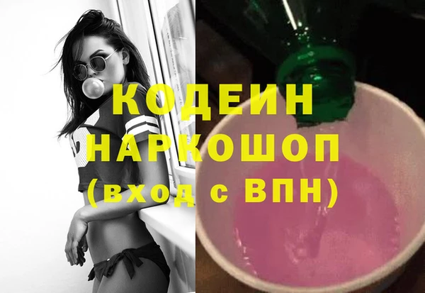 шишки Касимов