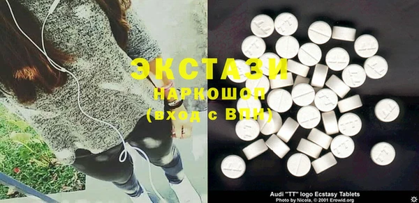стафф Карпинск