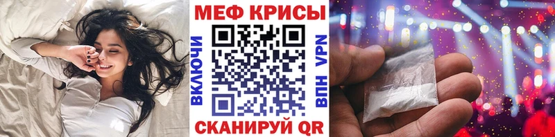 Купить где  Дрезна  МЯУ-МЯУ mephedrone 