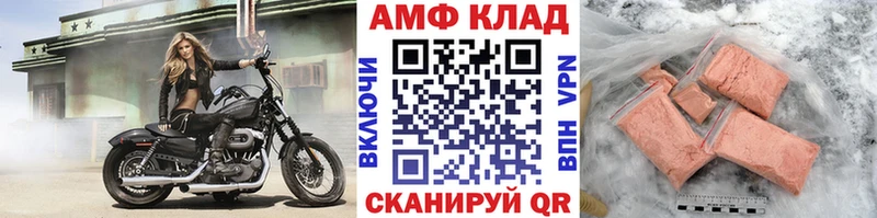 Купить где  Дрезна  Метамфетамин Methamphetamine 