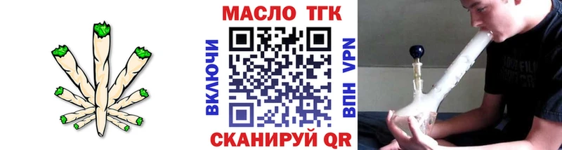 ТГК жижа  Купить  Дрезна 