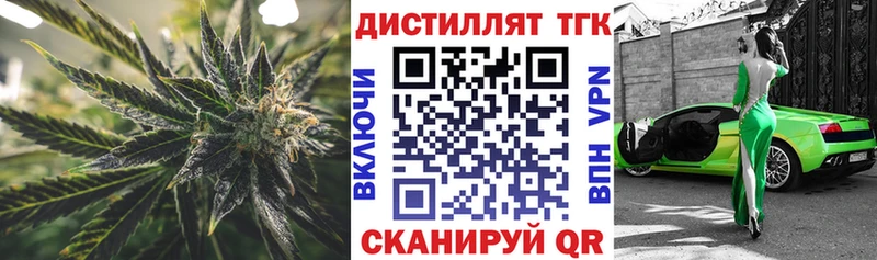 ТГК THC oil Дрезна